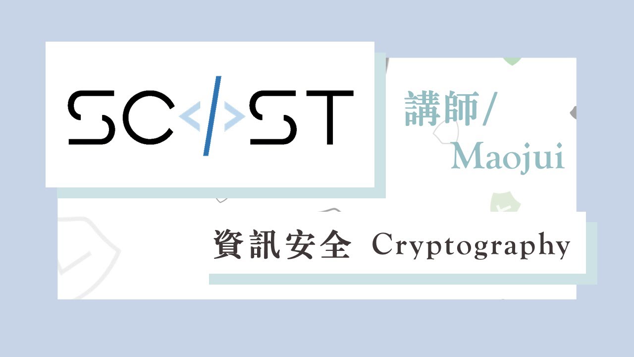 2020 SCIST Security Note Crypto